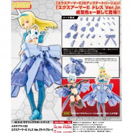 壽屋 M.S.G Modeling Support Goods Mecha Supply 33 Expansion Armor Type E Dress Ver. (Light Blue)