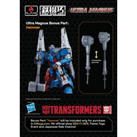 Flame Toys 鐵機巧 Kuro Kara Kuri 變形金剛 Transformers 馬格斯 Ultra Magnus (連特典)