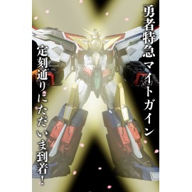 Amakuni 機神 Kizin 勇者特急 The Brave Express of Might Gaine 無敵超能加爾 Great Might Gaine