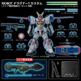 千值練 RIOBOT  機甲戰記威龍 Metal Armor Dragonar 威龍1號 特裝型 Dragonar 1 Custom  (特典版)