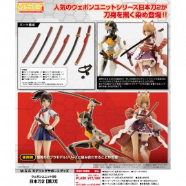 壽屋 M.S.G Modeling Support Goods Weapon Unit 56 Japanese Sword 2 Blacksword