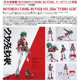 Max Factory 少女發動機 MOTORED CYBORG RUNNER SSX_155tb "Turbo ACID"