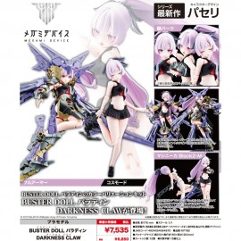 壽屋 Megami Device Buster Doll Paladin Darkness Claw