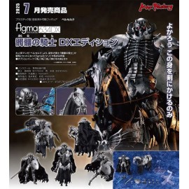 Max Factory Figma 634 DX 烙印勇士 Berserk 骷髏騎士 Skull Knight