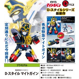 壽屋 D-Style 模型 勇者特急 勇者急先鋒 超能加爾 The Brave Express Might Gaine