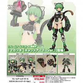 壽屋 Frame Arms Girl 禍月 貓咪裝甲 Ver. Magatsuki Cat Armor Ver.