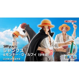 bandai 魂SHOP限定 S.H.Figuarts 海賊王 One Piece 紅髮 撒古斯 & 莫奇·D·路飛 (少年期) Shanks ＆ Monkey.D.Luffy