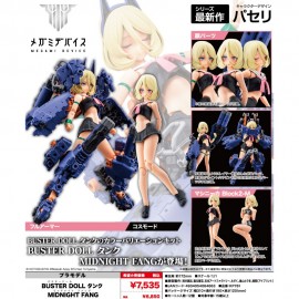 壽屋 Megami Device Buster Doll Tank Midnight Fang