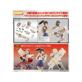 壽屋 KOTOBUKIYA M.S.G Modeling Support Goods Heavy Weapon Unit 37 Combat Cell