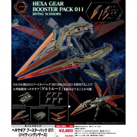KOTOBUKIYA Kit Block Hexa Gear Booster Pack 011 Biting Scissors