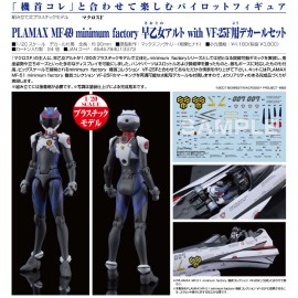 Max Factory PLAMAX MF-69 minimum factory Alto Saotome with VF-25F Decal Set