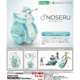 壽屋 Maruttoys Noseru [Ramune Ver]