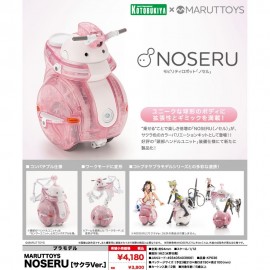 壽屋 Maruttoys Noseru [Sakura Ver]