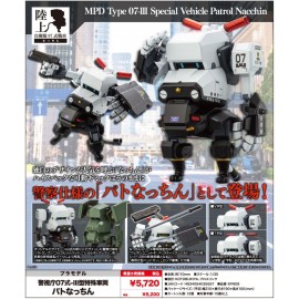 壽屋 模型 1/35 JGSDF Type 07 Tank Nacchin MPD Type 07-Ⅲ Special Vehicle Patrol Nacchin