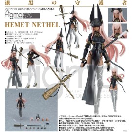 Max Factory Figma 579 Falslander Hemet Nethel