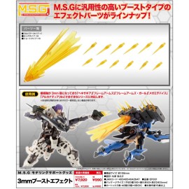 壽屋 KOTOBUKIYA M.S.G 3mm 噴射特效