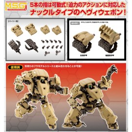 壽屋 KOTOBUKIYA M.S.G Modeling Support Goods Heavy Weapon Unit 28 Action Knuckle Type-B