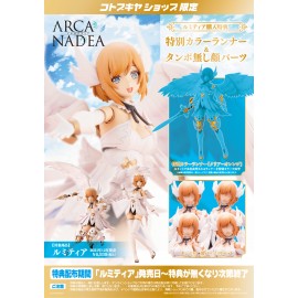 壽屋 KOTOBUKIYA 模型 Arcanadea Lumitea (特典版)