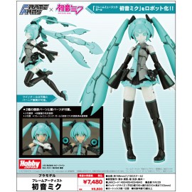 壽屋 Frame Arms Frame Artist 初音未來