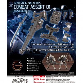 壽屋 KOTOBUKIYA Kit Block Hexa Gear Governor Weapons Combat Assort 01