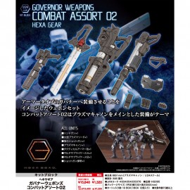 壽屋 KOTOBUKIYA Kit Block Hexa Gear Governor Weapons Combat Assort 02