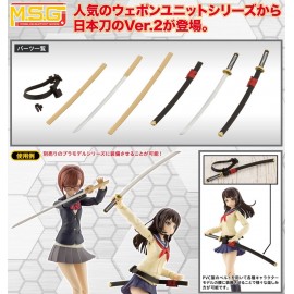 壽屋 KOTOBUKIYA M.S.G Modeling Support Goods Weapon Unit 47 Japanese Sword 2