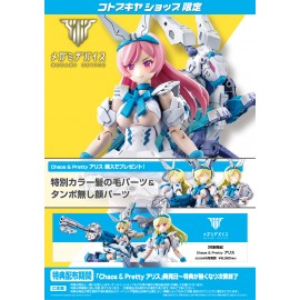 壽屋 KOTOBUKIYA Megami Device Chaos & Pretty Alice (特典版)