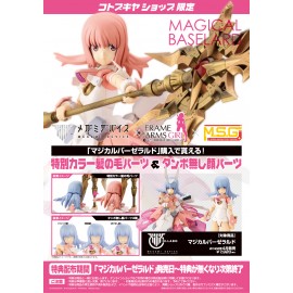 壽屋 KOTOBUKIYA Megami Device x FAG Magical Baselard (特典版)