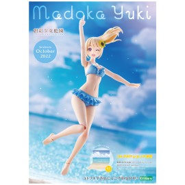 壽屋 KOTOBUKIYA 創彩少女庭園 模型 結城圓 水着Ver Dreaming Style Summer Sky