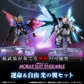Bandai 魂SHOP限定 Mobile Suit Ensemble Destiny Gundam & Freedom Gundam Wing of Light Set