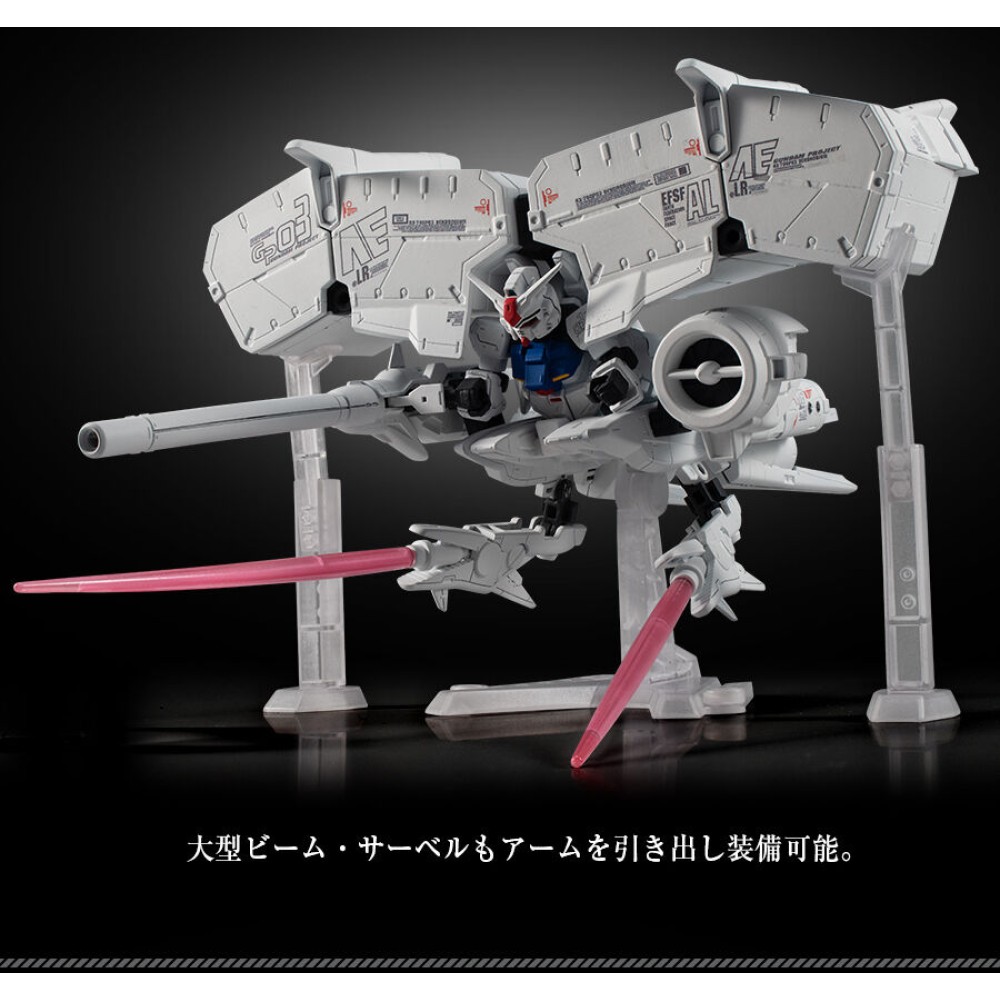 Bandai Mobile Suit Ensemble EX40 機動戰士高達0083：星塵回憶