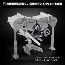 Bandai Mobile Suit Ensemble EX40 機動戰士高達0083：星塵回憶