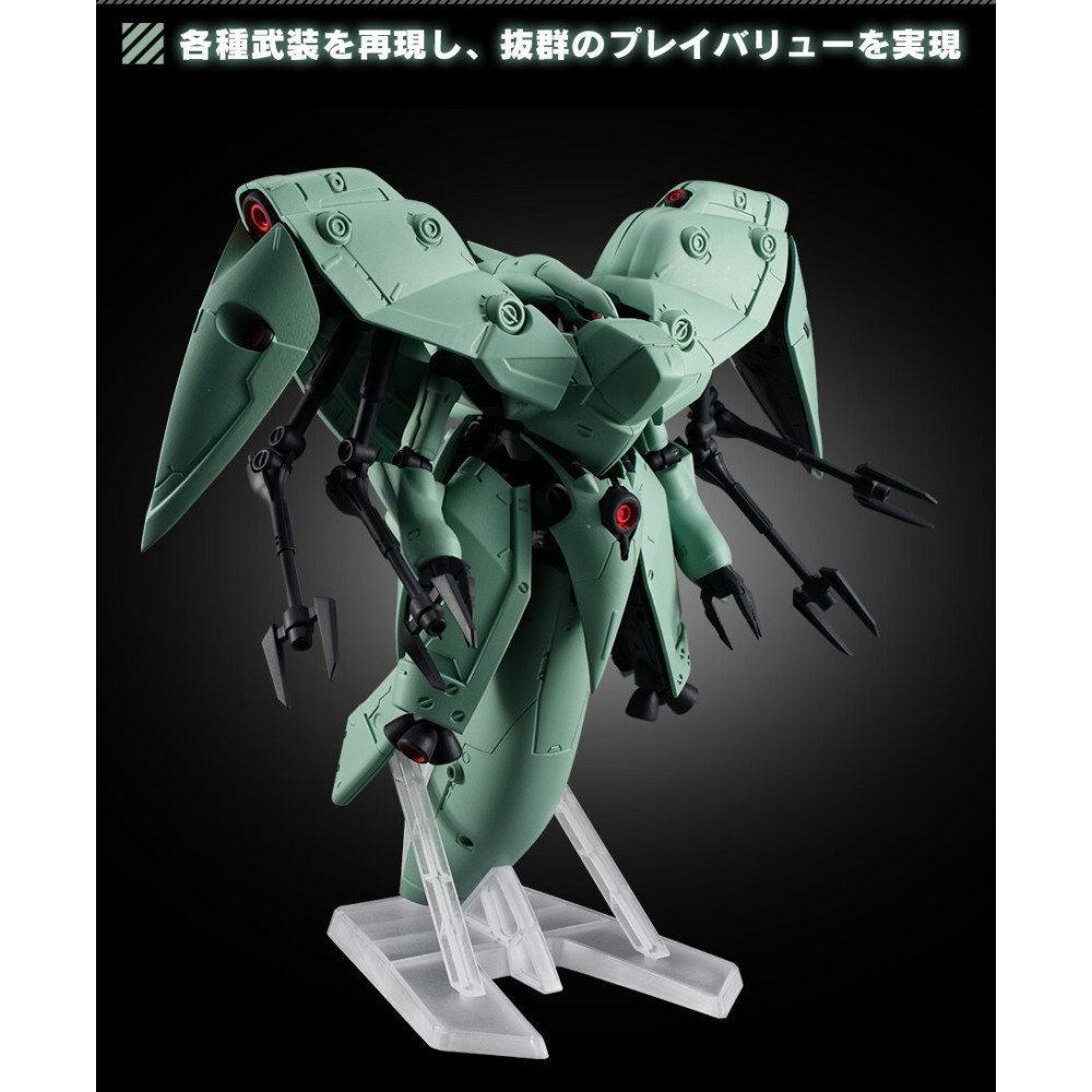 ☆星☆ ZX-135 ZEXUS(ゼクサス) FLASHER(フラッシャーライト) ZEXUS