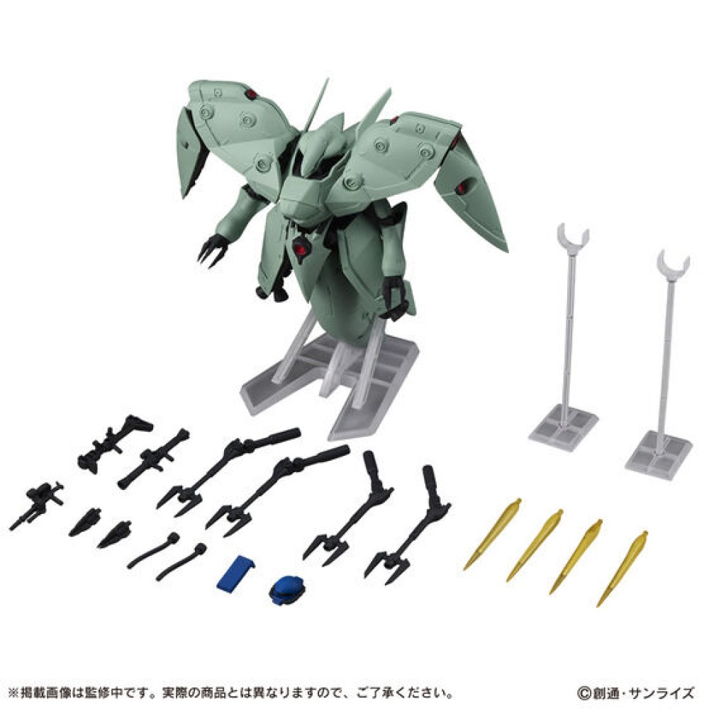 Bandai Mobile Suit Ensemble EX41 機動戰士高達0083：星塵回憶